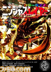 【忍殺】『ニンジャスレイヤー』原作者＝サンにインタビューを敢行◆この夏刊行される新刊が放つ決断的アトモスフィアと、ヘッズ諸兄に贈りたいコトダマ。ゲーム発売も1周年！【連載15周年な】