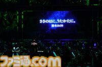 【アイマス】“オケマス2025”リポート。結城アイラさん×桜庭薫による『Because』に心を奪われ、鈴木みのりさんの『あらかねの器』で放心状態に