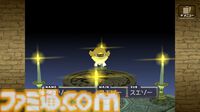 『モンスターファーム』が発売された日。CD読み込みからCD名検索、そしてフレンド再生へ。令和に復活した人気育成シミュレーション【今日は何の日？】