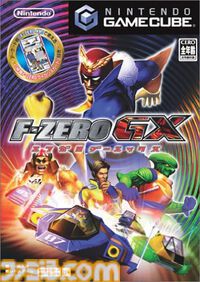『F-ZERO GX』が発売された日。アーケード版も存在したセガとのコラボ作。ついにスピードは時速2000キロオーバーの領域に到達【今日は何の日？】