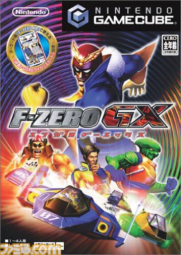 『F-ZERO GX』が発売された日。アーケード版も存在したセガとのコラボ作。ついにスピードは時速2000キロオーバーの領域に到達【今日は何の日？】