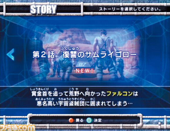 F-ZERO GX オリジナルピンバッジ（非売品／イベント限定配布） F-ZERO GX オリジナルピンバッジ（非売品／イベント限定配布