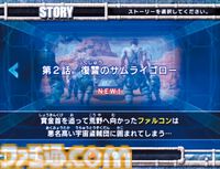 『F-ZERO GX』が発売された日。アーケード版も存在したセガとのコラボ作。ついにスピードは時速2000キロオーバーの領域に到達【今日は何の日？】