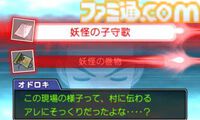 『逆転裁判5』が発売された日。ナルホドくんが弁護士に復帰。前作主人公オドロキくんや新ヒロインのココネちゃんと真犯人のウソやヒミツを暴く！【今日は何の日？】