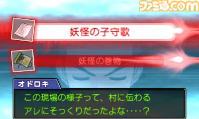 『逆転裁判5』が発売された日。ナルホドくんが弁護士に復帰。前作主人公オドロキくんや新ヒロインのココネちゃんと真犯人のウソやヒミツを暴く！【今日は何の日？】
