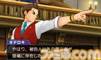 『逆転裁判5』が発売された日。ナルホドくんが弁護士に復帰。前作主人公オドロキくんや新ヒロインのココネちゃんと真犯人のウソやヒミツを暴く！【今日は何の日？】