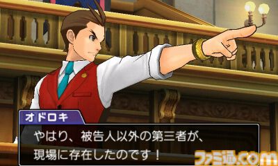 『逆転裁判5』が発売された日。ナルホドくんが弁護士に復帰。前作主人公オドロキくんや新ヒロインのココネちゃんと真犯人のウソやヒミツを暴く！【今日は何の日？】