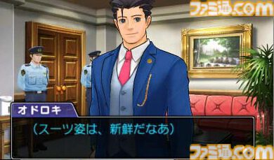 『逆転裁判5』が発売された日。ナルホドくんが弁護士に復帰。前作主人公オドロキくんや新ヒロインのココネちゃんと真犯人のウソやヒミツを暴く！【今日は何の日？】