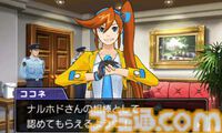 『逆転裁判5』が発売された日。ナルホドくんが弁護士に復帰。前作主人公オドロキくんや新ヒロインのココネちゃんと真犯人のウソやヒミツを暴く！【今日は何の日？】
