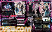 『伊達鍵は眠らない - From AI：ソムニウムファイル』サスペンスアドベンチャーのシリーズ最新作が3年ぶりに発売。新要素は”脱出ゲーム”パート【先出し週刊ファミ通】