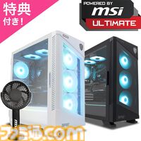 FRONTIERのRTX5060Ti搭載ゲーミングPCが15万円、RTX5070搭載モデルが23万円でお買い得。“スーパーサマーセール”は7月25日まで