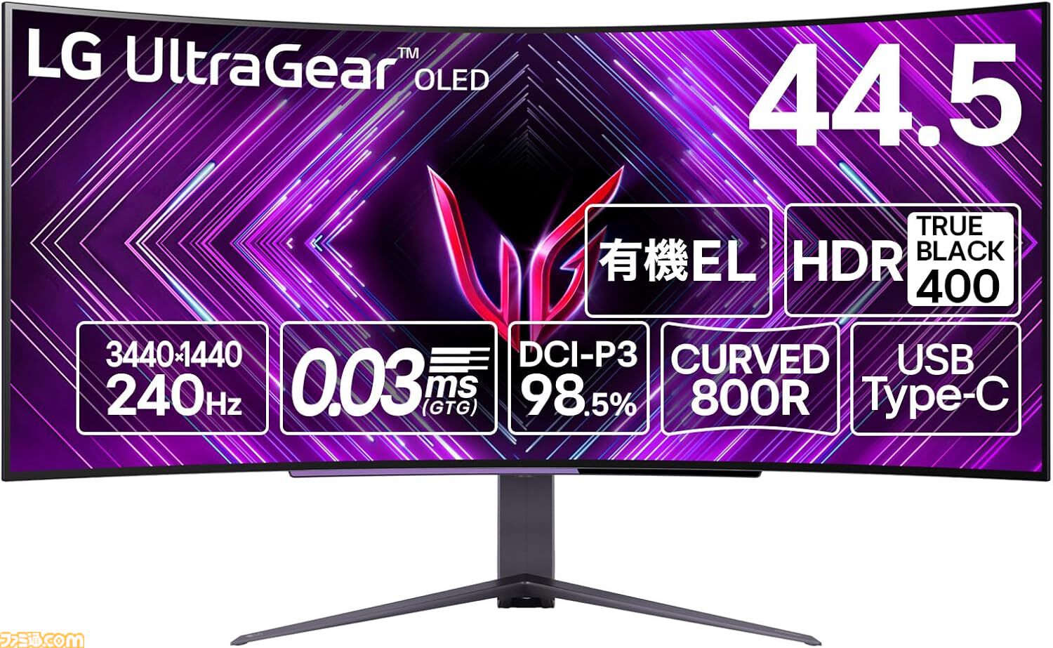 Amazonタイムセール】LGの44.5インチ有機ELゲーミングモニターが