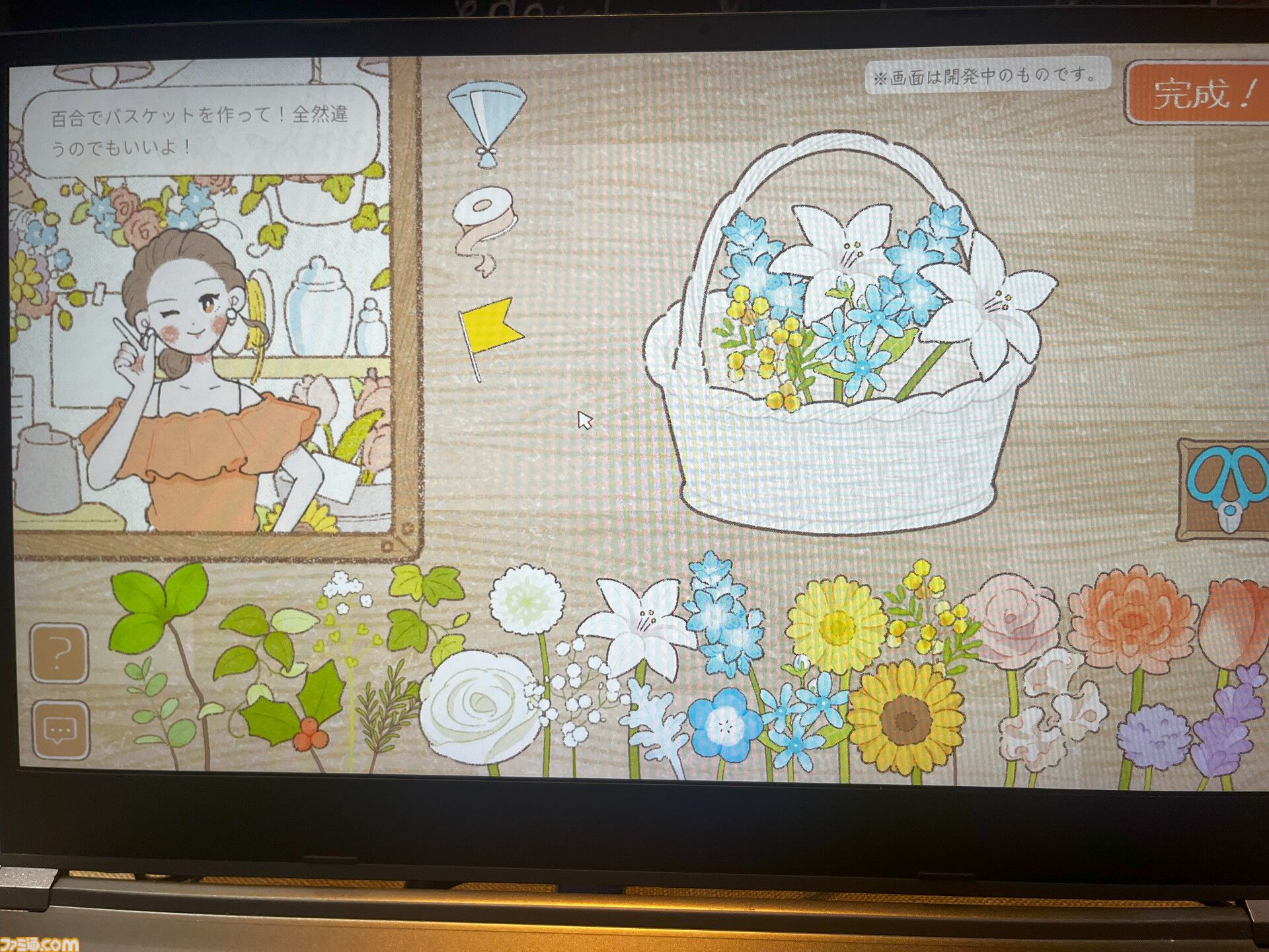 Ameba花束をあなたに acc3284db89a37ccb9e3b57af70d03