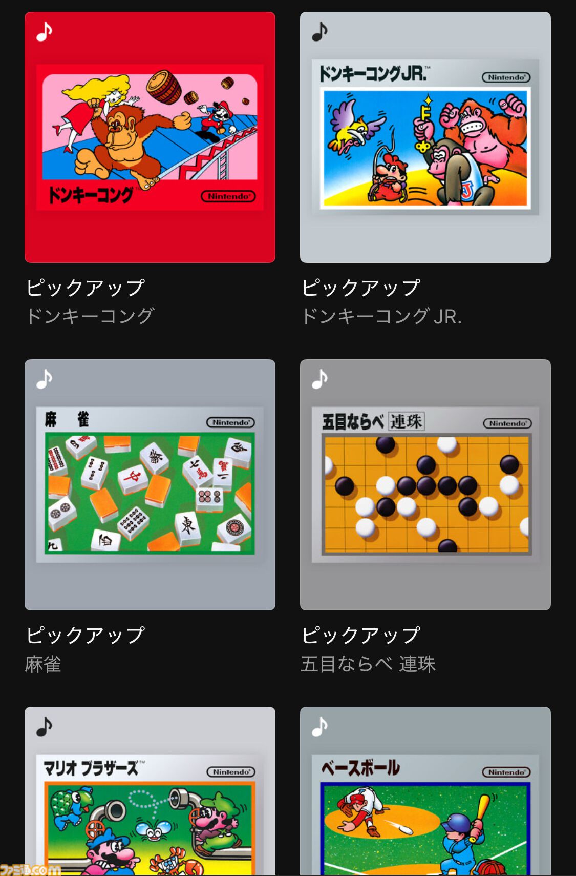 （ＬＰ）ファミコン・ミュージック　帯付／マリオブラザーズ／ドンキーコング LP）ファミコン・ミュージック 帯付／マリオブラザーズ