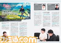 『ユミアのアトリエ』公式ビジュアルコレクションが本日（7月30日）発売！『ユミア』の世界をより深く。美麗イラストから制作の裏側まで楽しめる1冊