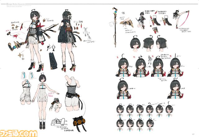 『ユミアのアトリエ』公式ビジュアルコレクションが本日（7月30日）発売！『ユミア』の世界をより深く。美麗イラストから制作の裏側まで楽しめる1冊