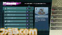 『トワと神樹の祈り子たち』10工程もの“本格刀づくり”に挑戦できる刀鍛冶システムが解禁。“水へし”や“火造り”をミニゲームで体感