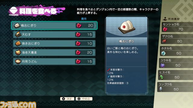 『トワと神樹の祈り子たち』10工程もの“本格刀づくり”に挑戦できる刀鍛冶システムが解禁。“水へし”や“火造り”をミニゲームで体感