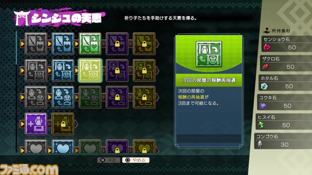 『トワと神樹の祈り子たち』10工程もの“本格刀づくり”に挑戦できる刀鍛冶システムが解禁。“水へし”や“火造り”をミニゲームで体感