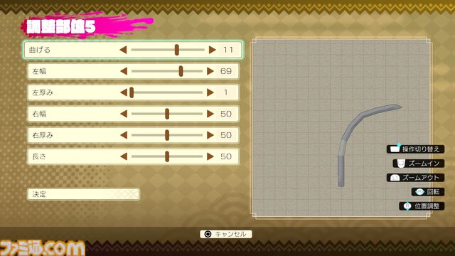 『トワと神樹の祈り子たち』10工程もの“本格刀づくり”に挑戦できる刀鍛冶システムが解禁。“水へし”や“火造り”をミニゲームで体感
