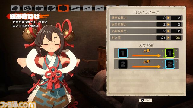 『トワと神樹の祈り子たち』10工程もの“本格刀づくり”に挑戦できる刀鍛冶システムが解禁。“水へし”や“火造り”をミニゲームで体感