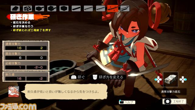 『トワと神樹の祈り子たち』10工程もの“本格刀づくり”に挑戦できる刀鍛冶システムが解禁。“水へし”や“火造り”をミニゲームで体感