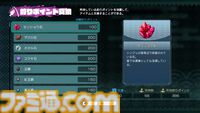 『トワと神樹の祈り子たち』10工程もの“本格刀づくり”に挑戦できる刀鍛冶システムが解禁。“水へし”や“火造り”をミニゲームで体感