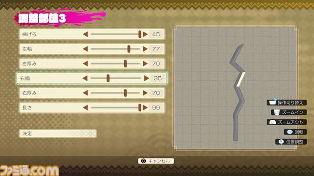 『トワと神樹の祈り子たち』10工程もの“本格刀づくり”に挑戦できる刀鍛冶システムが解禁。“水へし”や“火造り”をミニゲームで体感