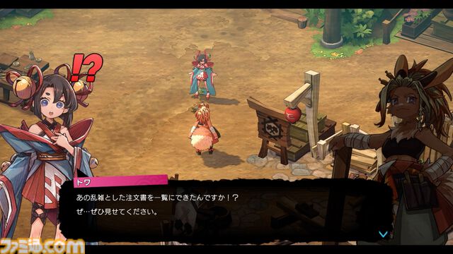 『トワと神樹の祈り子たち』10工程もの“本格刀づくり”に挑戦できる刀鍛冶システムが解禁。“水へし”や“火造り”をミニゲームで体感