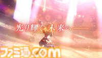 『ウマ娘』メインストーリー第2部後編が公開。新育成ウマ娘“フサイチパンドラ（声優：佳原萌枝）”のピックアップガチャも開催