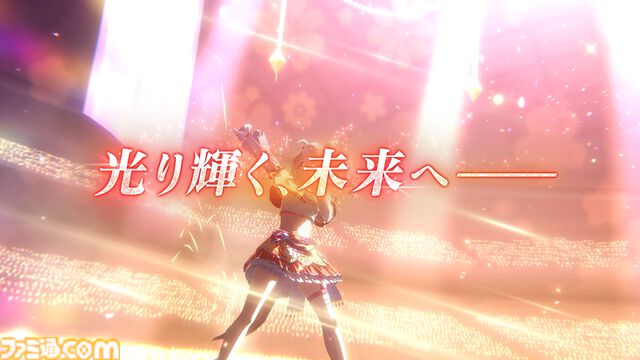 『ウマ娘』メインストーリー第2部後編が公開。新育成ウマ娘“フサイチパンドラ（声優：佳原萌枝）”のピックアップガチャも開催
