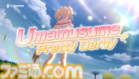 『ウマ娘』メインストーリー第2部後編が公開。新育成ウマ娘“フサイチパンドラ（声優：佳原萌枝）”のピックアップガチャも開催