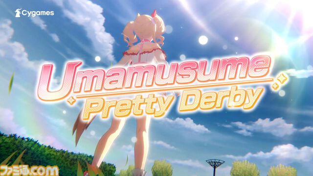 『ウマ娘』メインストーリー第2部後編が公開。新育成ウマ娘“フサイチパンドラ（声優：佳原萌枝）”のピックアップガチャも開催