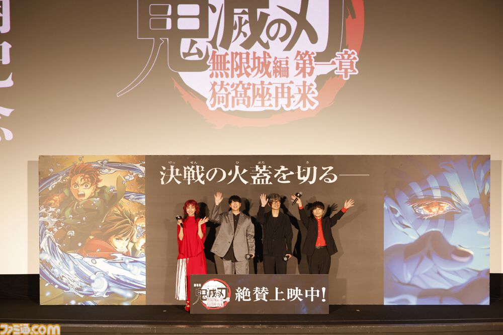 映画『鬼滅の刃 無限城編 第一章 猗窩座再来』公開から4日間で興収73億