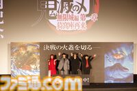 映画『鬼滅の刃 無限城編 第一章 猗窩座再来』公開から4日間で興収73億円、観客動員数516万人の大ヒットスタートを記録。『無限列車編』の3つの実績を更新
