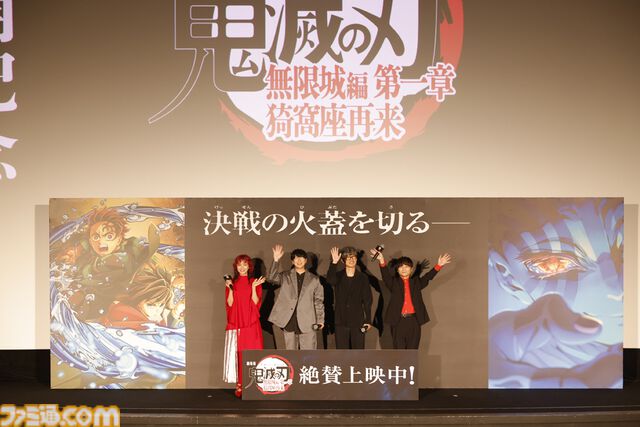 映画『鬼滅の刃 無限城編 第一章 猗窩座再来』公開から4日間で興収73億円、観客動員数516万人の大ヒットスタートを記録。『無限列車編』の3つの実績を更新