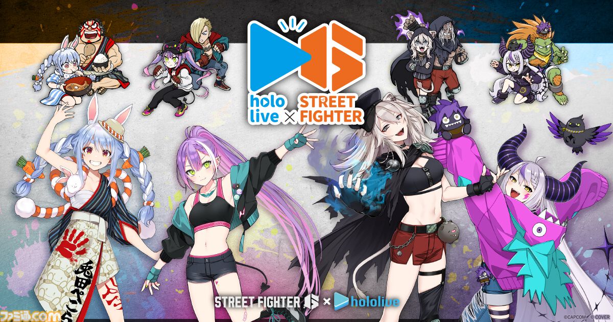 ホロライブ コラボトランプ 兎田ぺこら 新品未開封 非売品 ホロライブオフィシャルカードゲーム hBP01-043 兎田ぺこら (RR