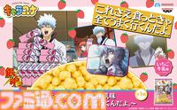 『クレヨンしんちゃん』野原ひろしの“オトナのにおい”がかぐわしいブルーチーズ味スナックが7月24日からプライズ展開。第2弾は『銀魂』銀さんのいちご牛乳味。足の臭いではない