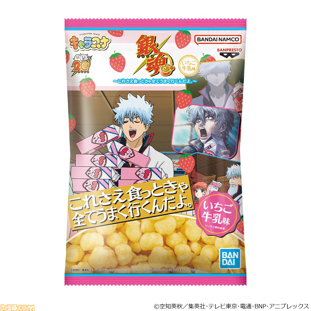 クレヨンしんちゃん』野原ひろしの“オトナのにおい”がかぐわしい クレヨンしんちゃん』野原ひろしの“オトナのにおい”がかぐわしい