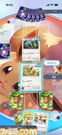 『ポケポケ』ブースター&リーフィアデッキ紹介。草と炎のコンビネーションで戦うブイズデッキ【最強を目指すおすすめデッキ】