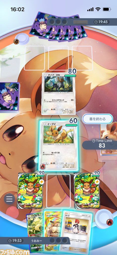 『ポケポケ』ブースター&リーフィアデッキ紹介。草と炎のコンビネーションで戦うブイズデッキ【最強を目指すおすすめデッキ】