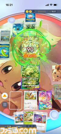 『ポケポケ』ブースター&リーフィアデッキ紹介。草と炎のコンビネーションで戦うブイズデッキ【最強を目指すおすすめデッキ】