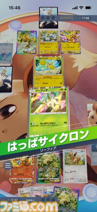 『ポケポケ』ブースター&リーフィアデッキ紹介。草と炎のコンビネーションで戦うブイズデッキ【最強を目指すおすすめデッキ】