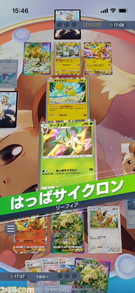『ポケポケ』ブースター&リーフィアデッキ紹介。草と炎のコンビネーションで戦うブイズデッキ【最強を目指すおすすめデッキ】