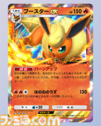 『ポケポケ』ブースター&リーフィアデッキ紹介。草と炎のコンビネーションで戦うブイズデッキ【最強を目指すおすすめデッキ】