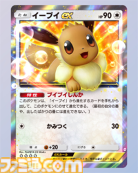 『ポケポケ』ブースター&リーフィアデッキ紹介。草と炎のコンビネーションで戦うブイズデッキ【最強を目指すおすすめデッキ】
