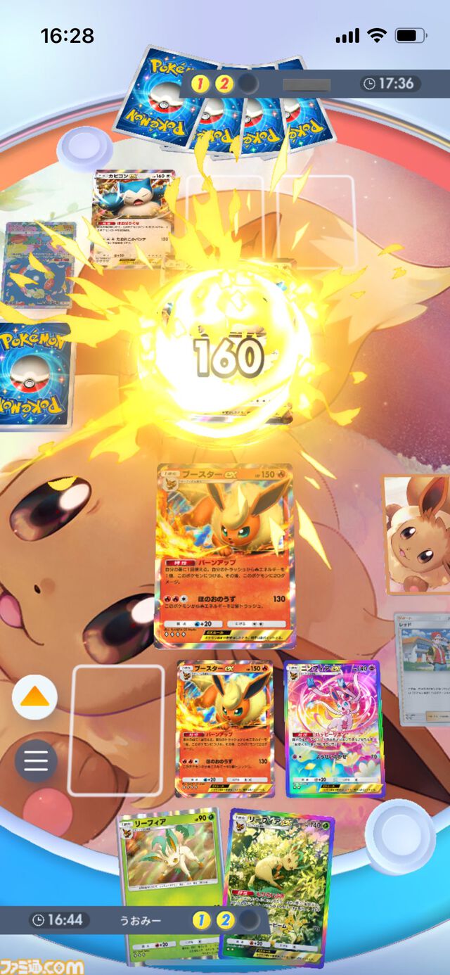 『ポケポケ』ブースター&リーフィアデッキ紹介。草と炎のコンビネーションで戦うブイズデッキ【最強を目指すおすすめデッキ】