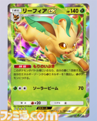 『ポケポケ』ブースター&リーフィアデッキ紹介。草と炎のコンビネーションで戦うブイズデッキ【最強を目指すおすすめデッキ】
