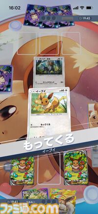 『ポケポケ』ブースター&リーフィアデッキ紹介。草と炎のコンビネーションで戦うブイズデッキ【最強を目指すおすすめデッキ】