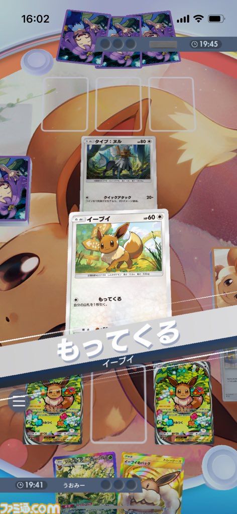 『ポケポケ』ブースター&リーフィアデッキ紹介。草と炎のコンビネーションで戦うブイズデッキ【最強を目指すおすすめデッキ】